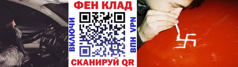 Амфетамин Premium  блэк спрут маркетплейс  Калач  наркотики 