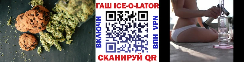 Canna-Cookies конопля  цены   Калач 
