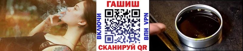 ГАШИШ hashish  Калач 