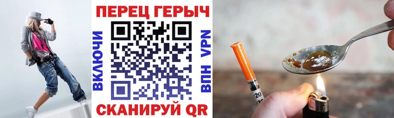 ГЕРОИН Афган  OMG ТОР  Калач  даркнет сайт 