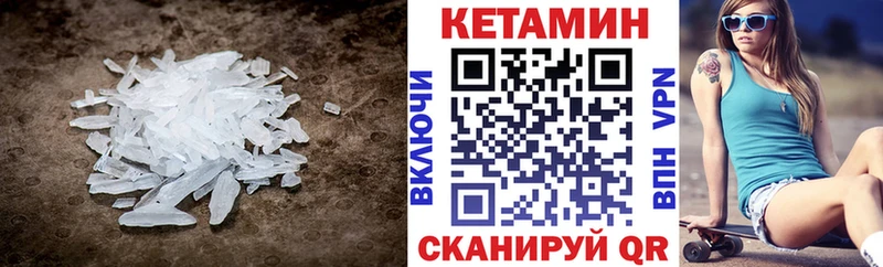 blacksprut онион  где купить наркотик  Калач  КЕТАМИН ketamine 