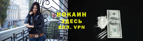 кокаин перу Алексин