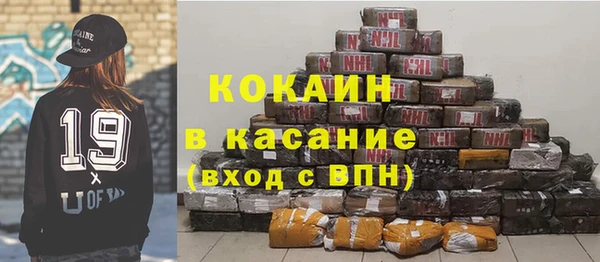 кокаин перу Алексин