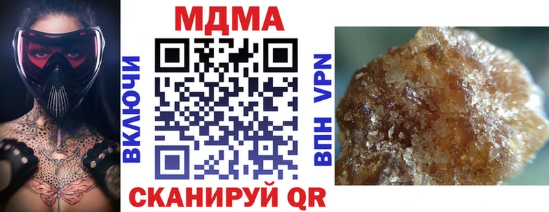 МДМА crystal магазин наркотиков Калач