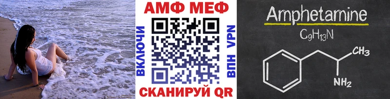 МЕТАМФЕТАМИН Декстрометамфетамин 99.9% где купить Калач