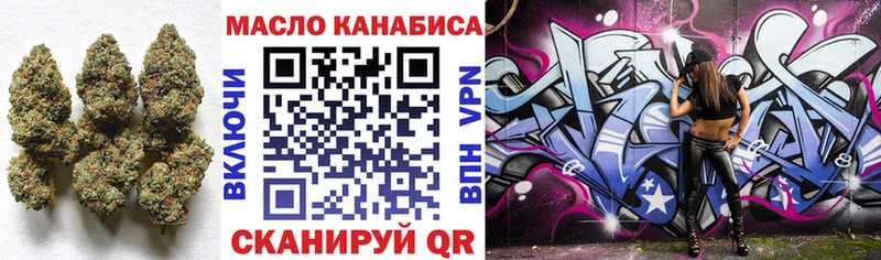 закладка  Калач  ТГК жижа 
