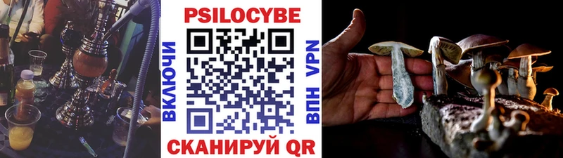 Галлюциногенные грибы ЛСД  Калач 